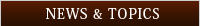 NEWS&TOPICS